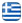 Γραφεία Τελετών Χανιά – Μουσουράκη – Κηδείες – Μνημόσυνα – Τελετές – Στεφάνια – Καλύβες Χανιά - Ελληνικά